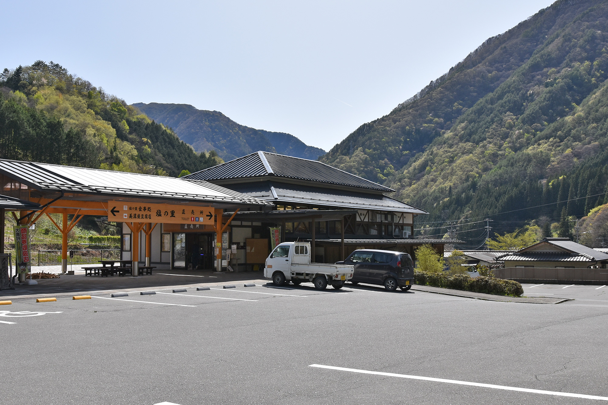 南信州大鹿村 塩の里直売所