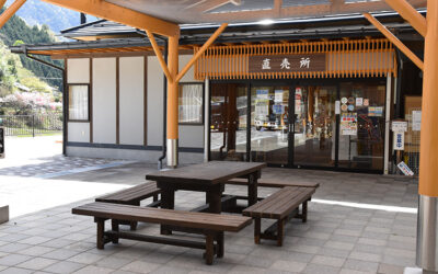 南信州大鹿村 塩の里直売所 南信州大鹿村 塩の里直売所