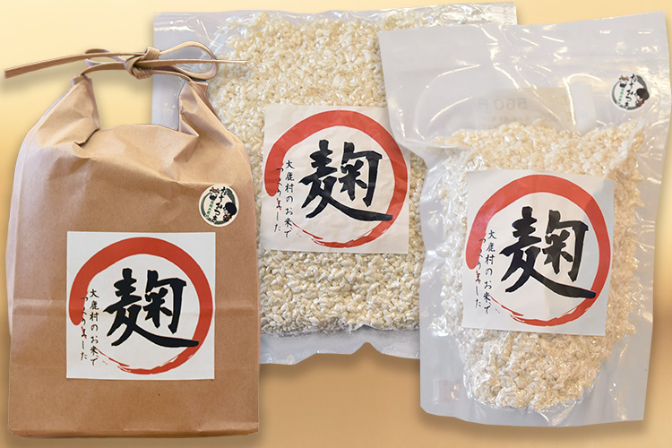 大鹿村産のお米で作った麹 南信州大鹿村 塩の里直売所 大鹿村産のお米で作った麹 南信州大鹿村 塩の里直売所