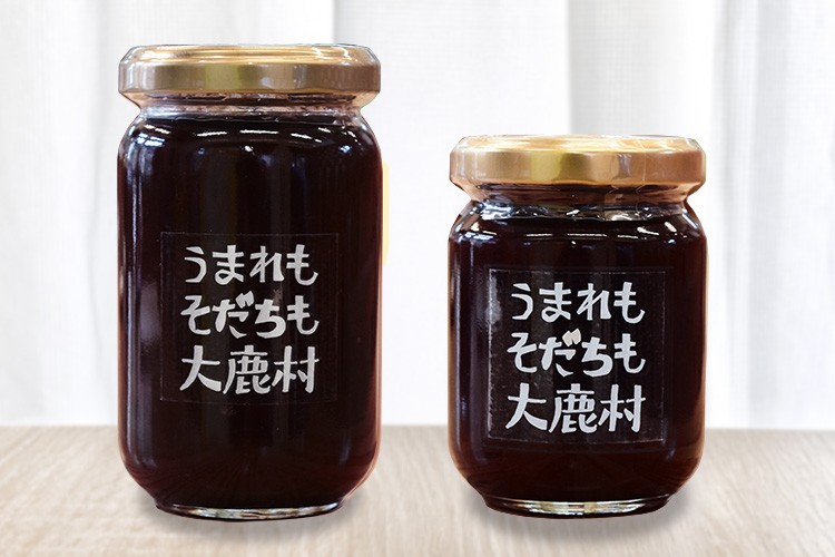生まれも育ちも大鹿村 プルーンジャム 南信州大鹿村 塩の里直売所 生まれも育ちも大鹿村 プルーンジャム 南信州大鹿村 塩の里直売所